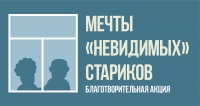 Наша организация появилась в российском каталоге прозрачных фондов "НУЖНА ПОМОЩЬ"