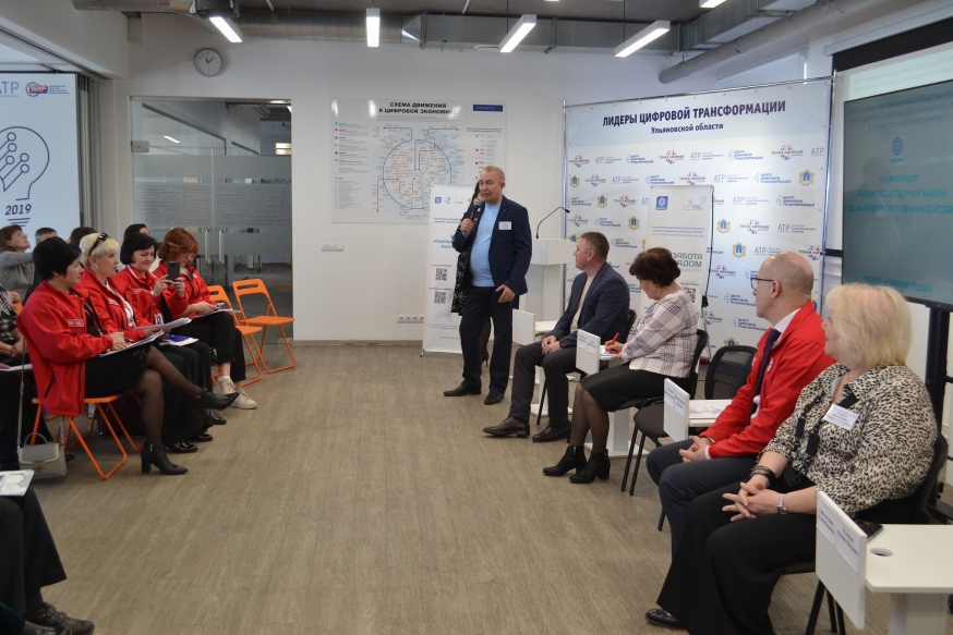 Ульяновские НКО делятся с коллегами успешными практиками работы с пожилыми